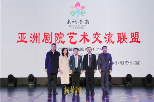 携手开启2022 东亚文化研究智库及三大交流平台在泉城济南成立