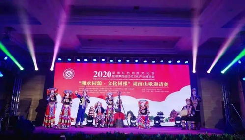 永州民族歌舞剧团 对外文化交流,传播永州好声音